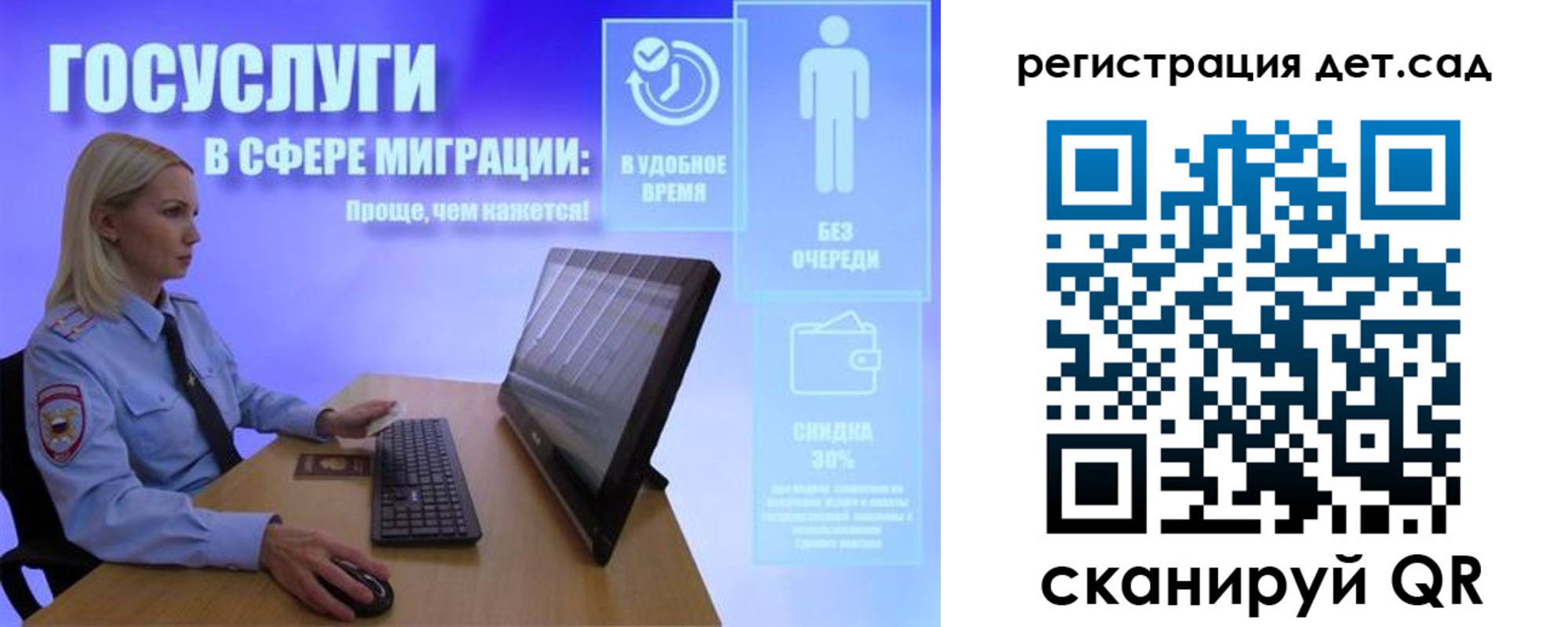прописка от собственника в Бежецке