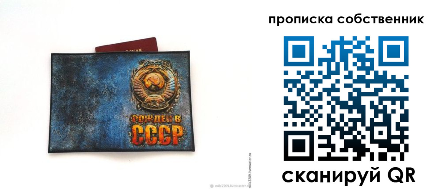 временная регистрация 2025 в Бежецке